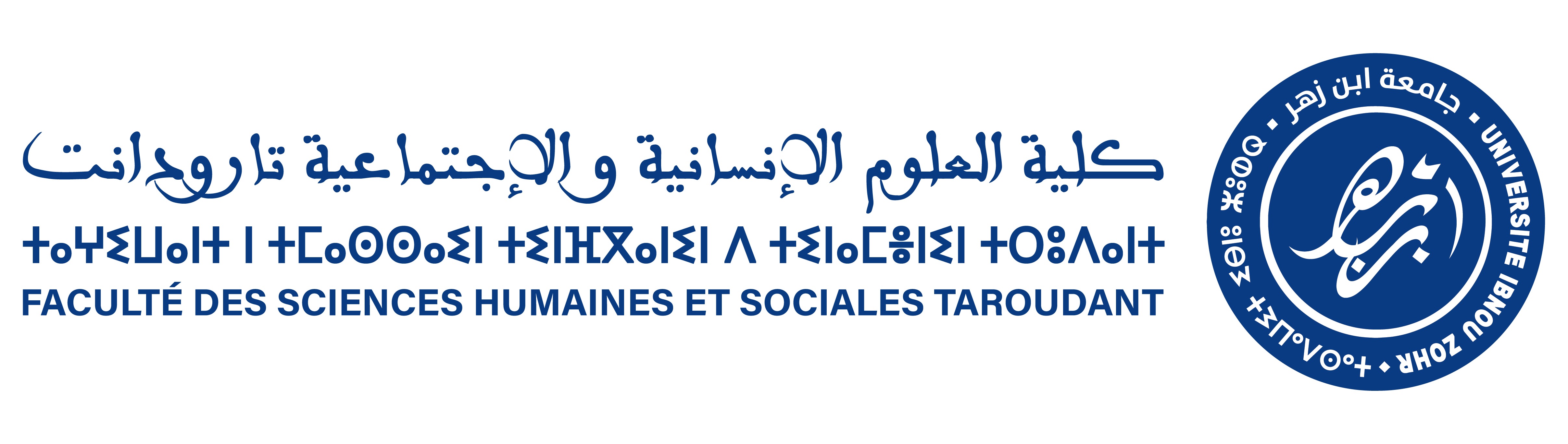 FSHS Taroudant