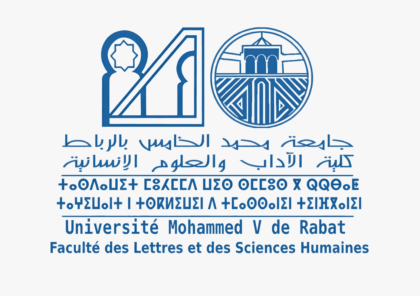 UMVR